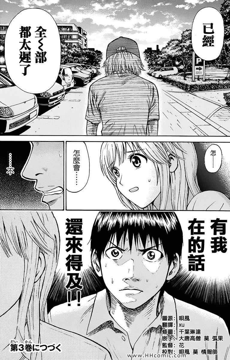 第2卷
