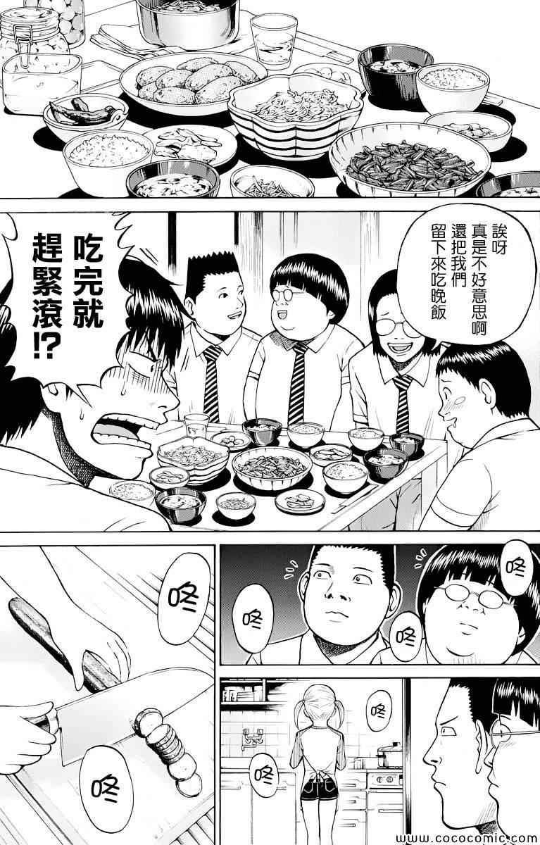 第18话
