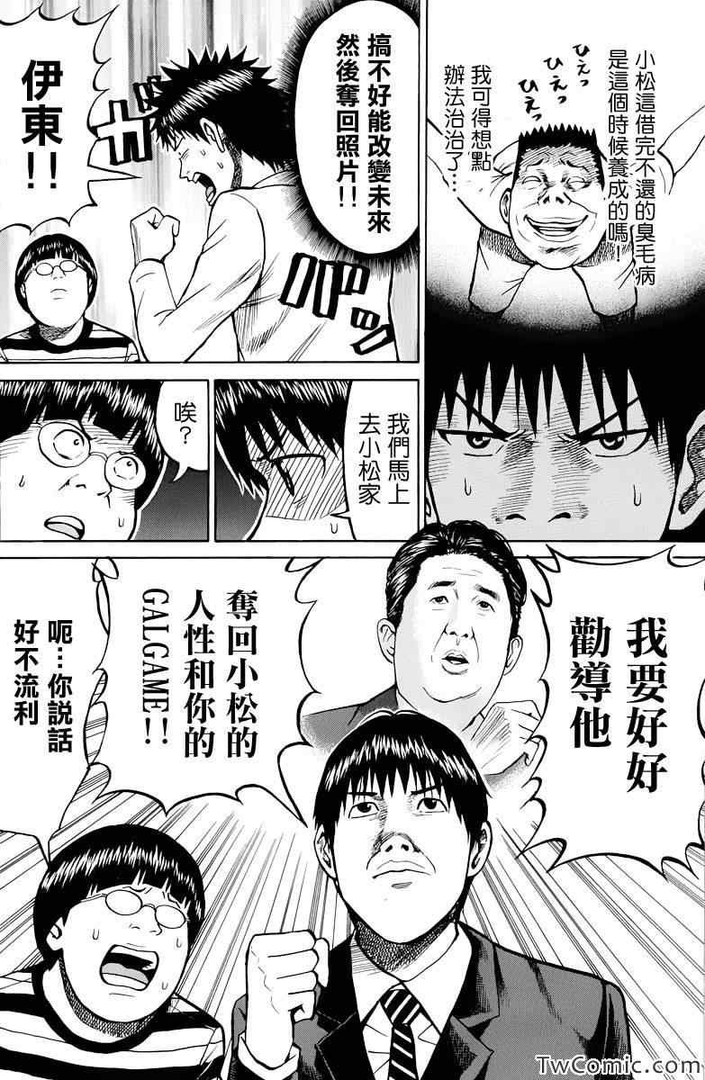 第19话