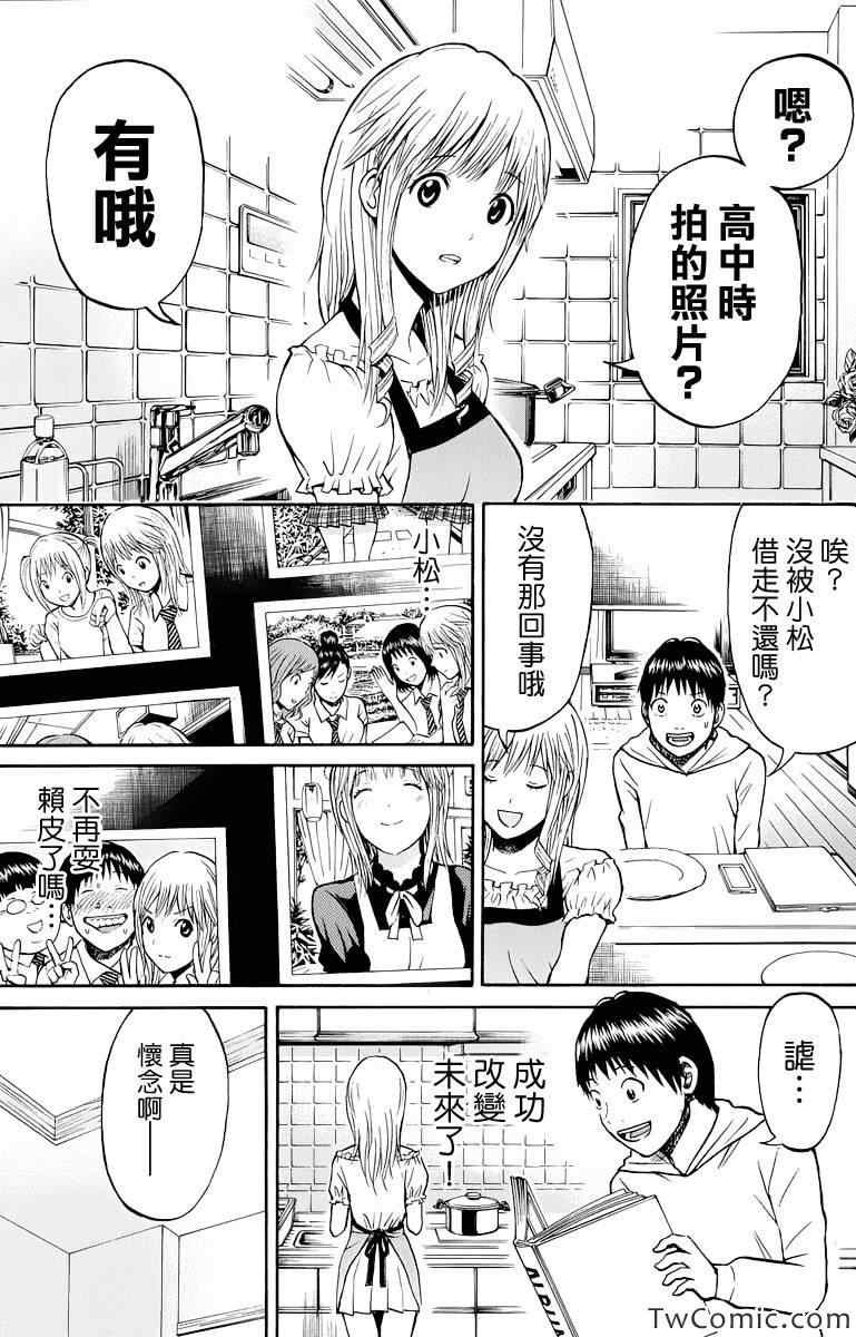 第19话
