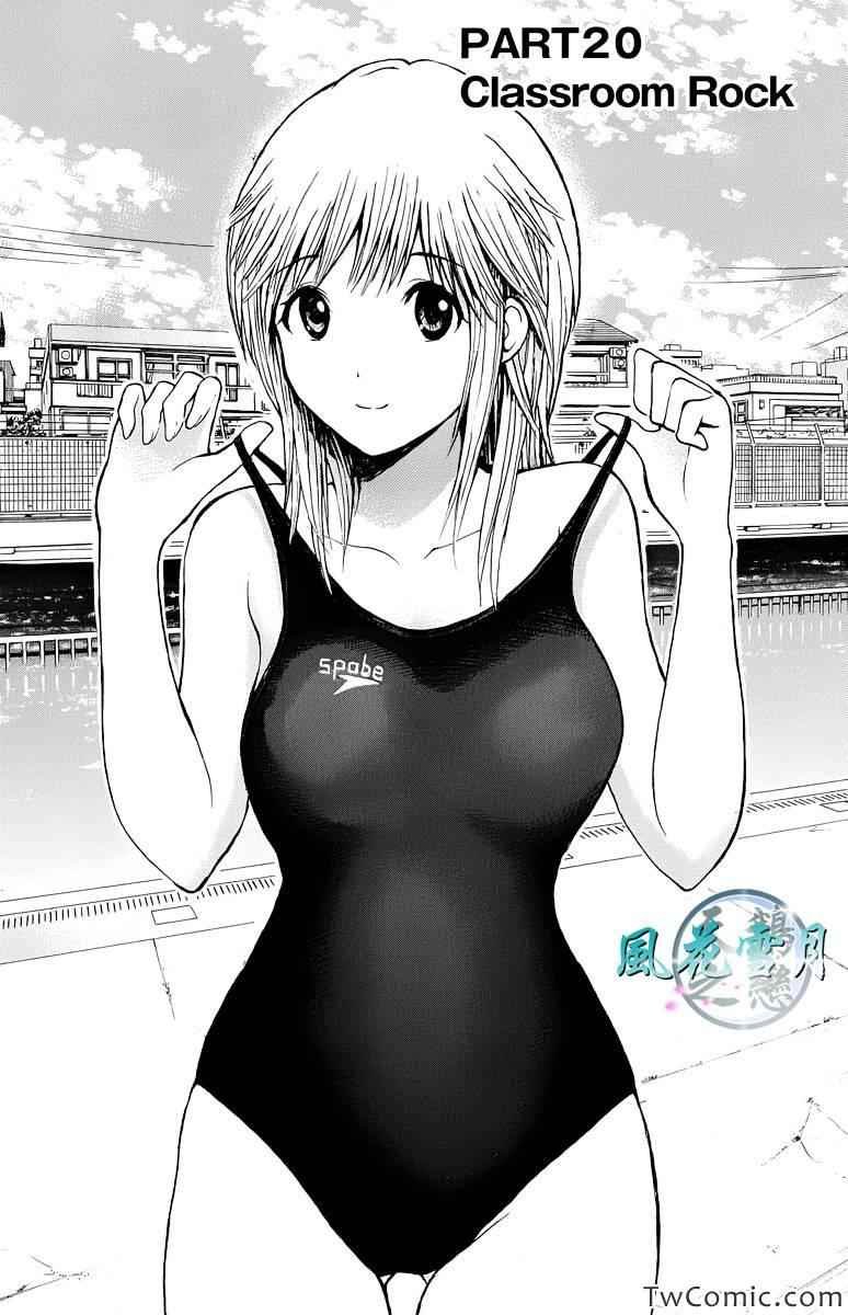 第20话
