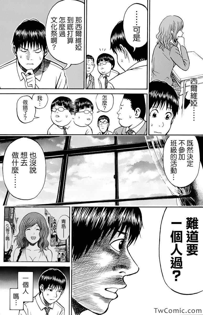 第22话