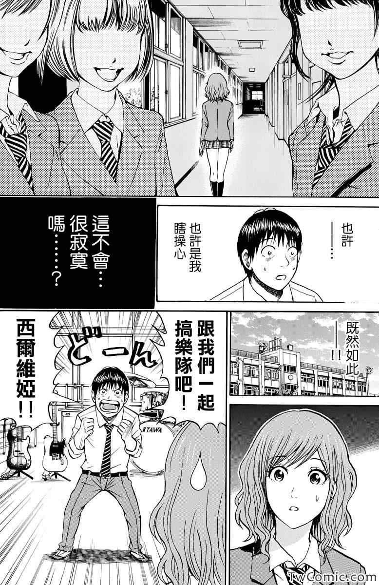 第22话