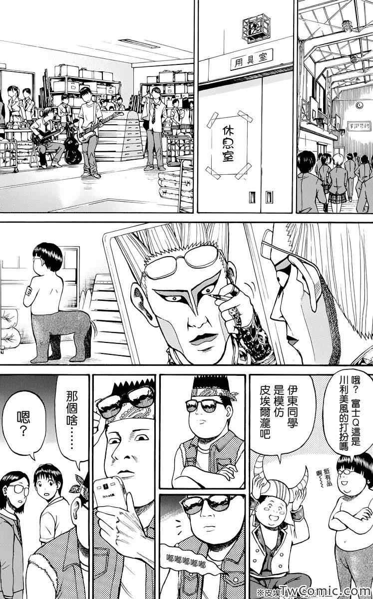 第23话