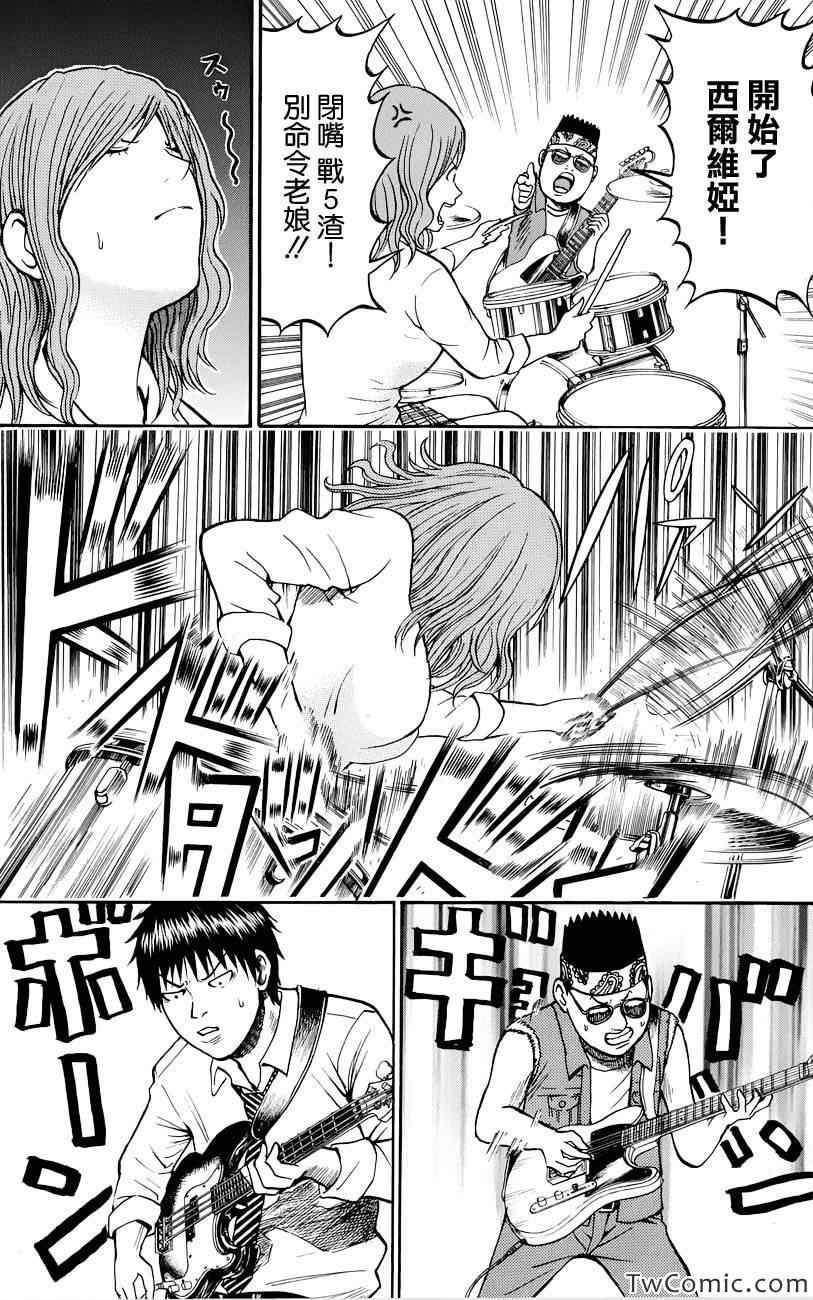 第24话