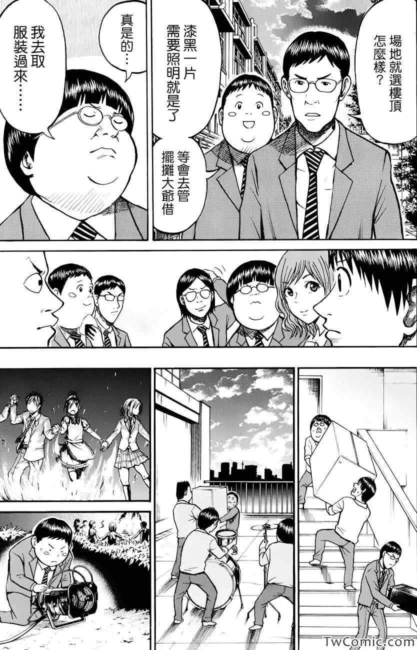 第24话