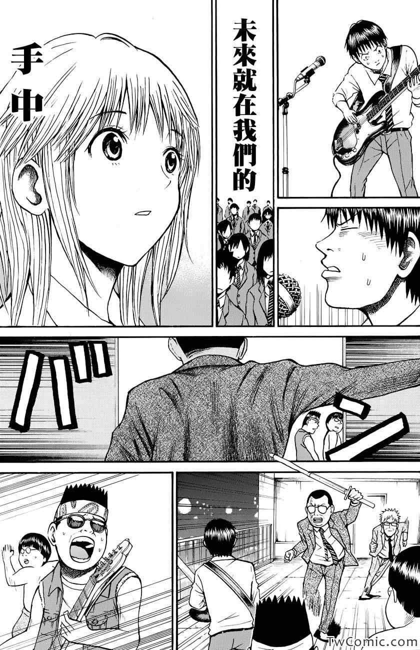 第24话
