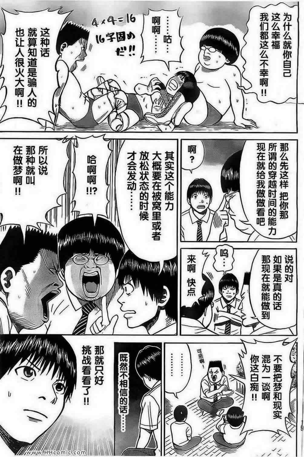 第3卷