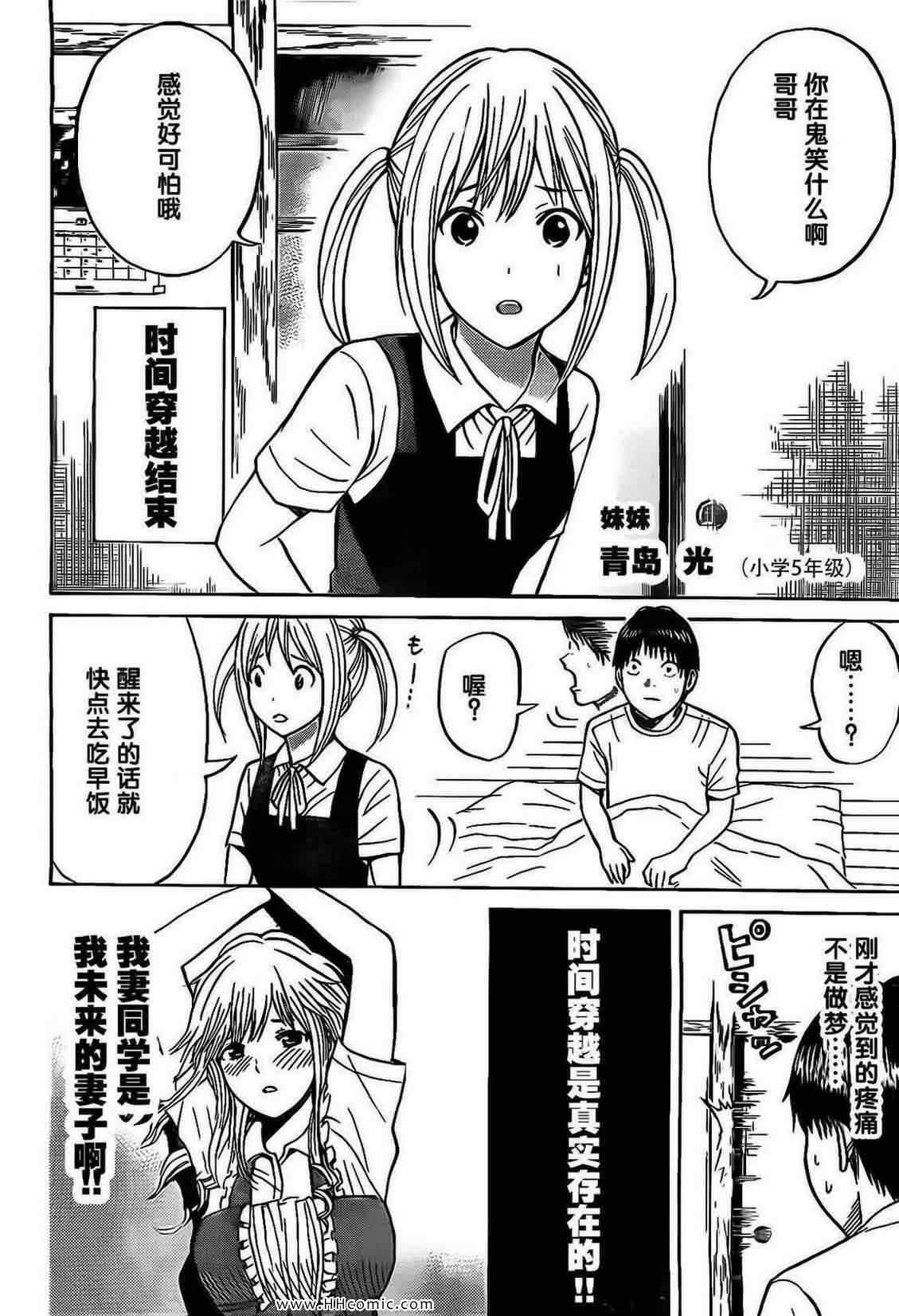 第3卷
