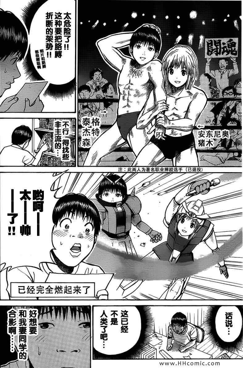 第3卷