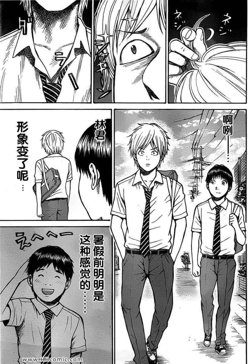 第3卷