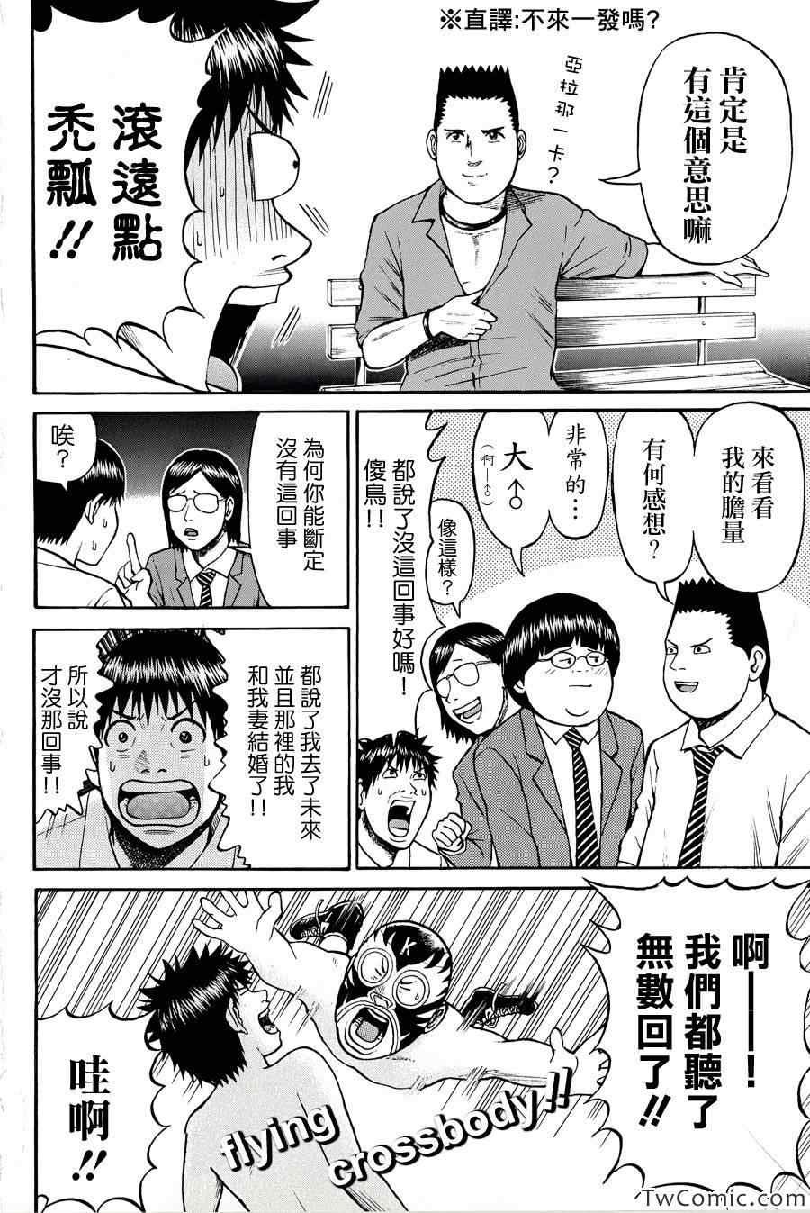 第25话