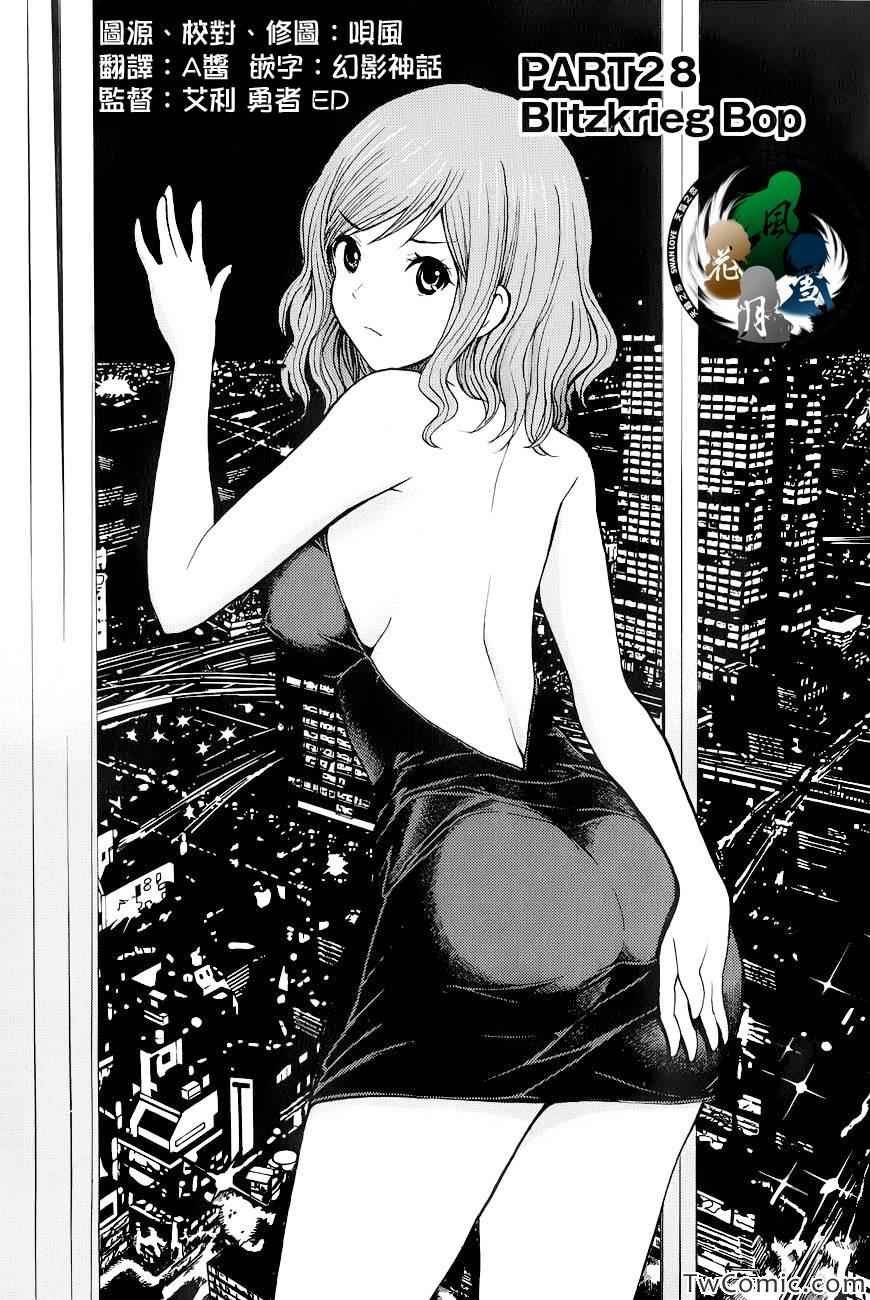 第28话