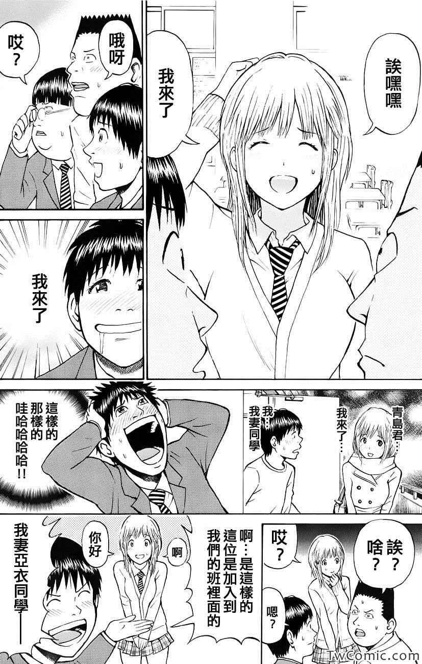 第28话