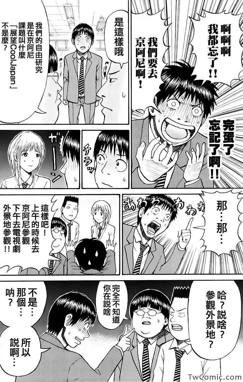 第28话