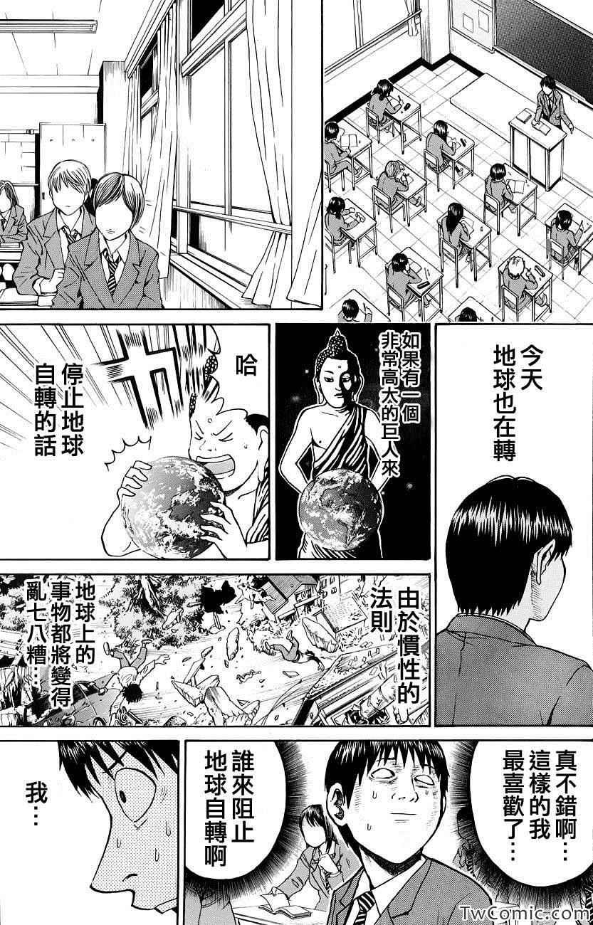第28话