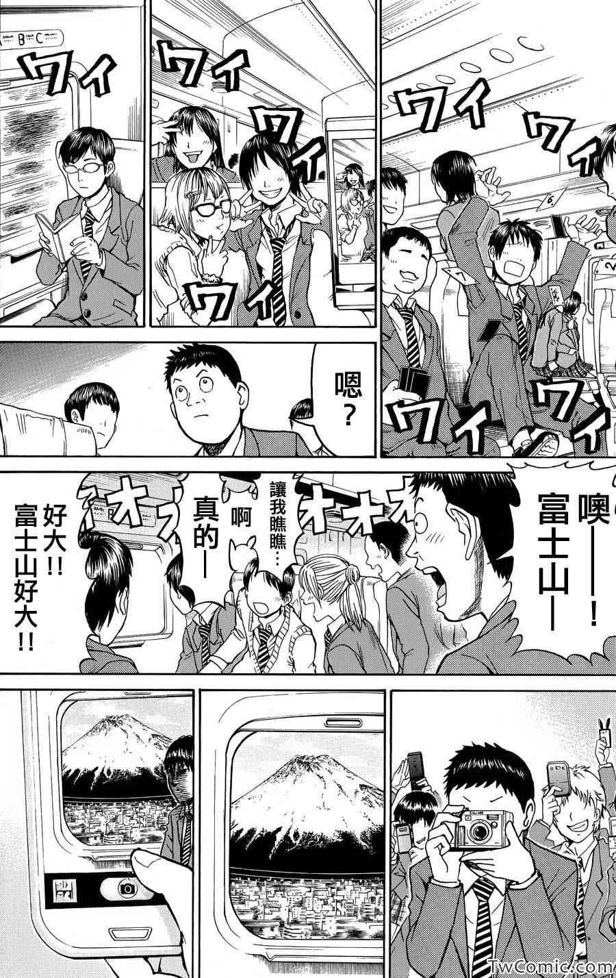 第29话