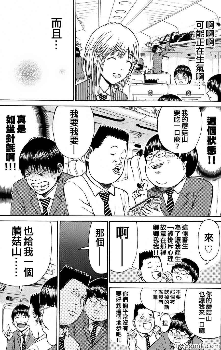 第29话