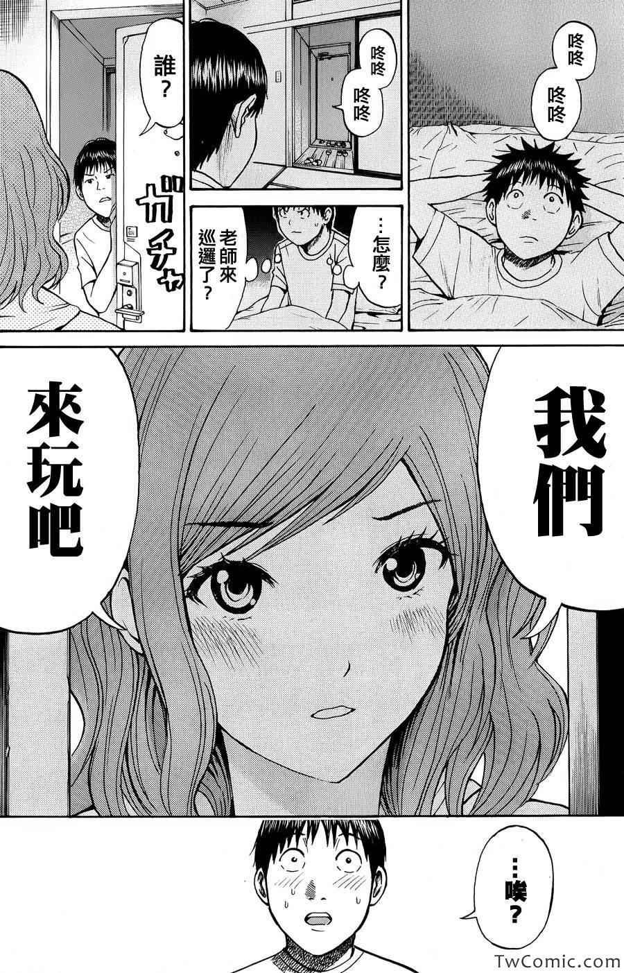 第29话