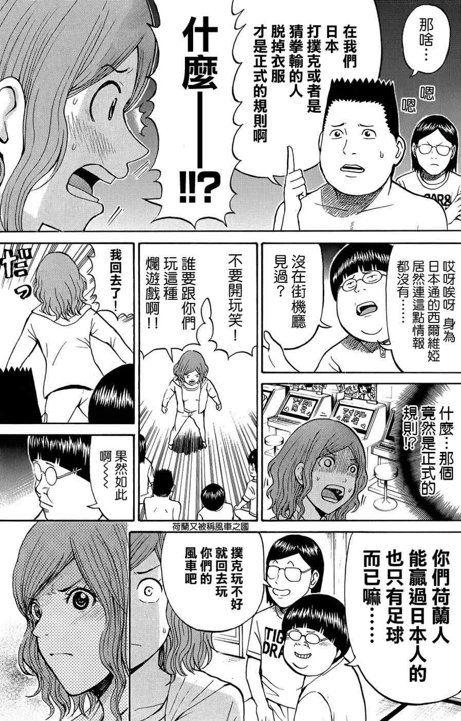 第30话
