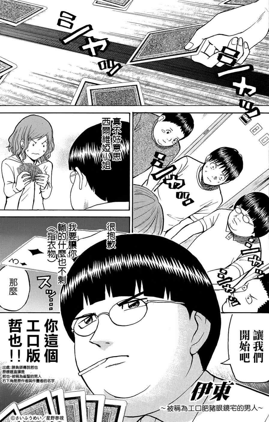 第30话