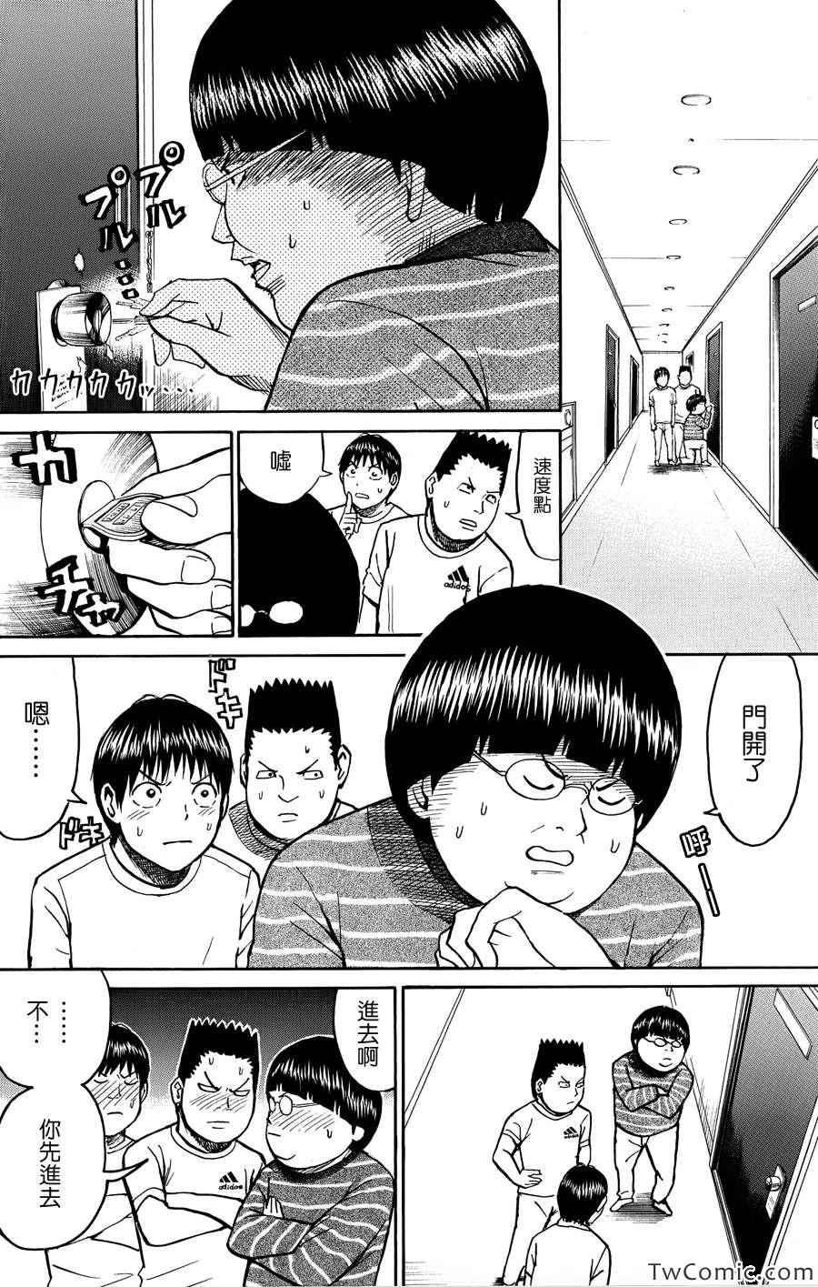 第31话