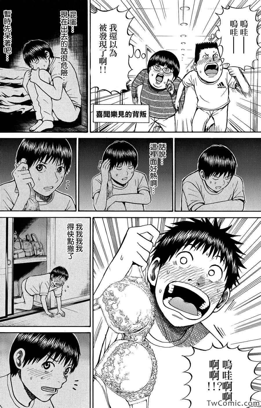 第31话