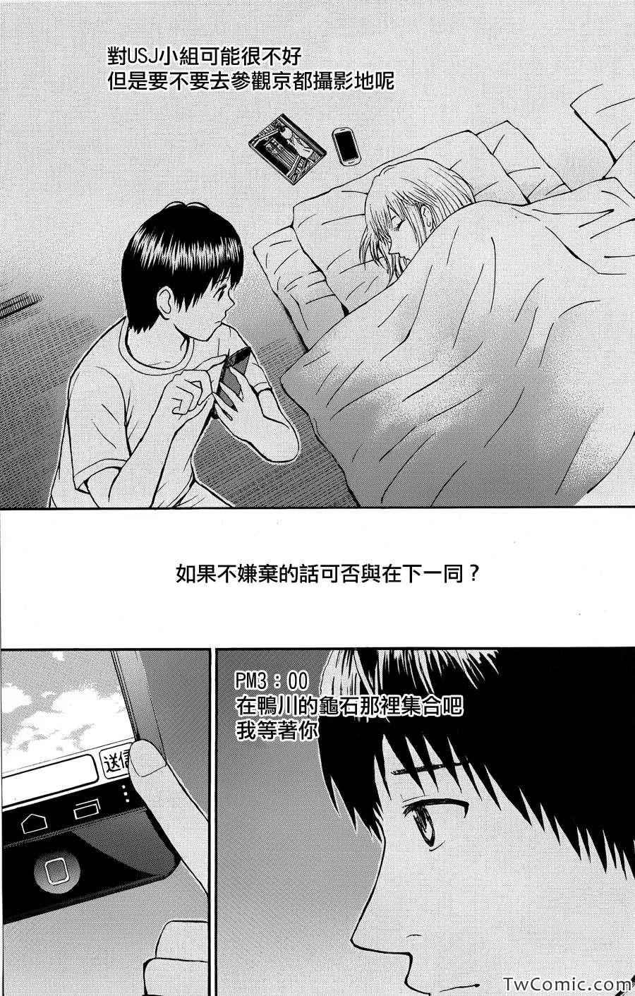 第31话