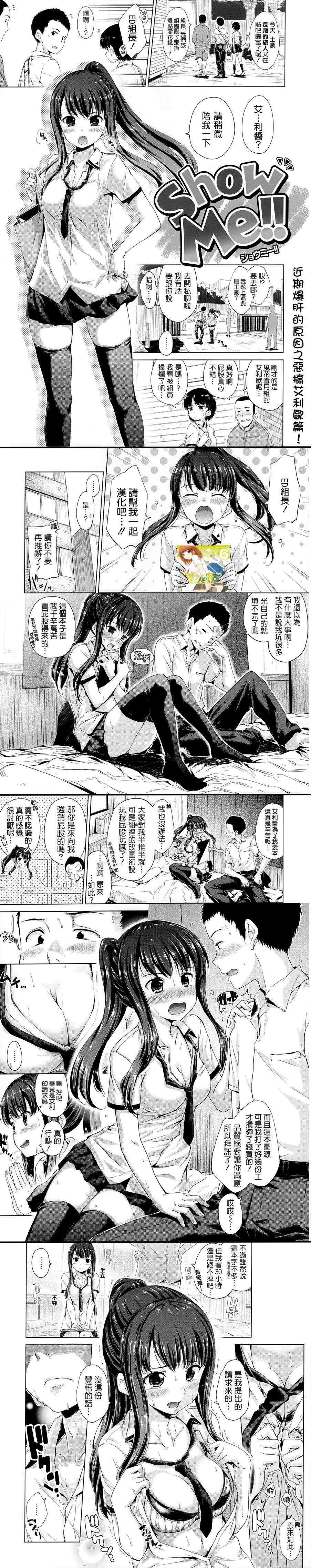 第32话