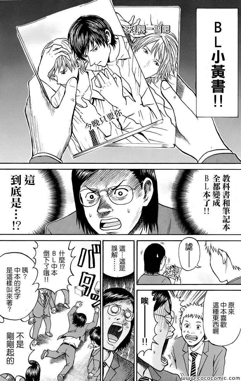 第34话