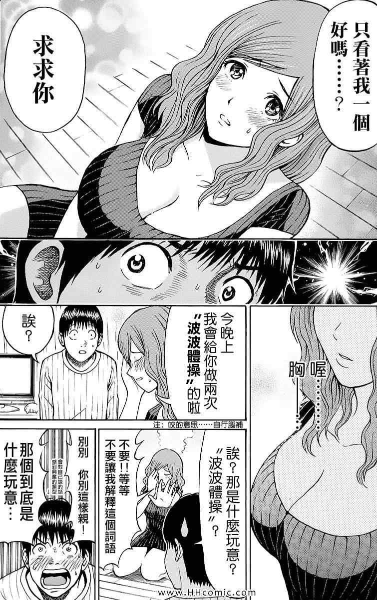 第4卷