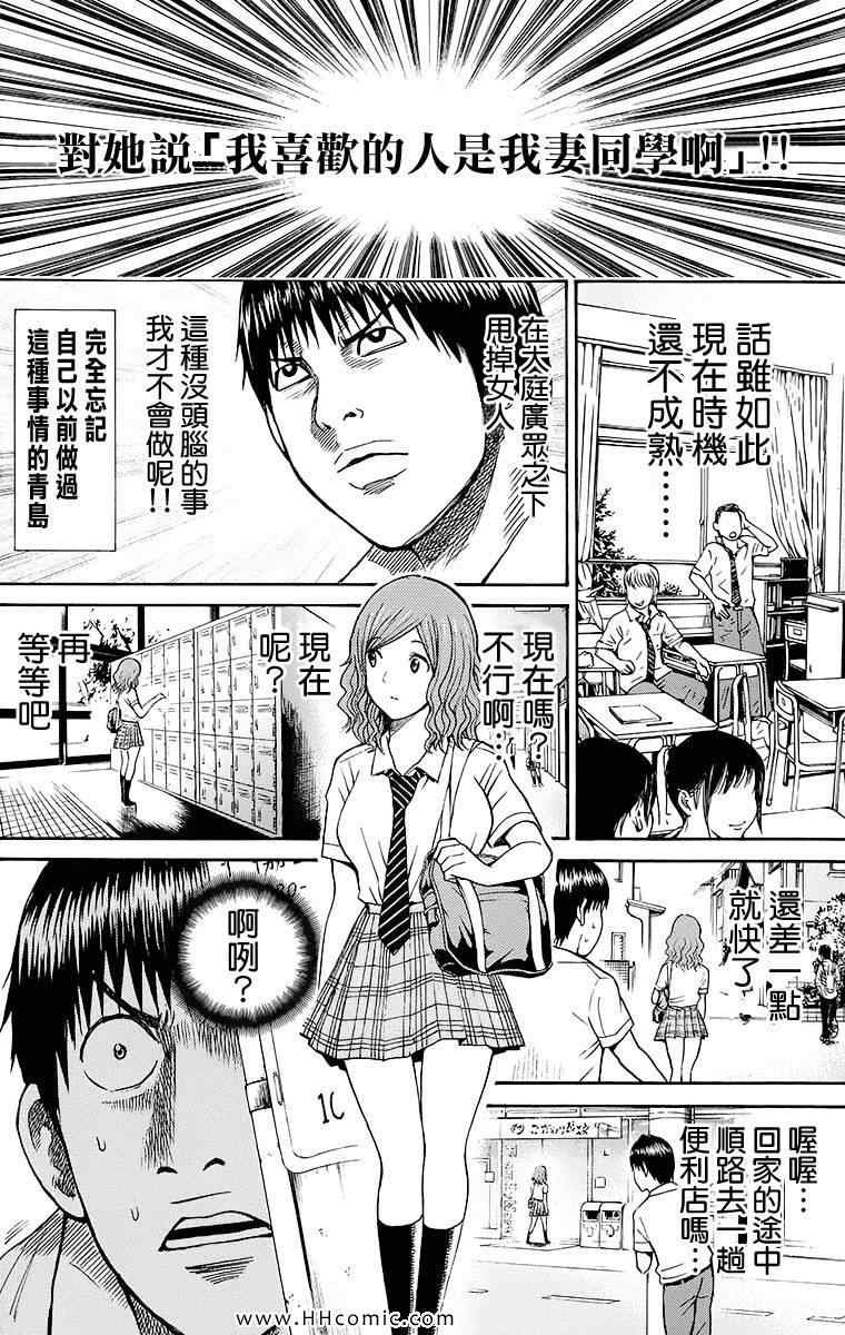 第4卷