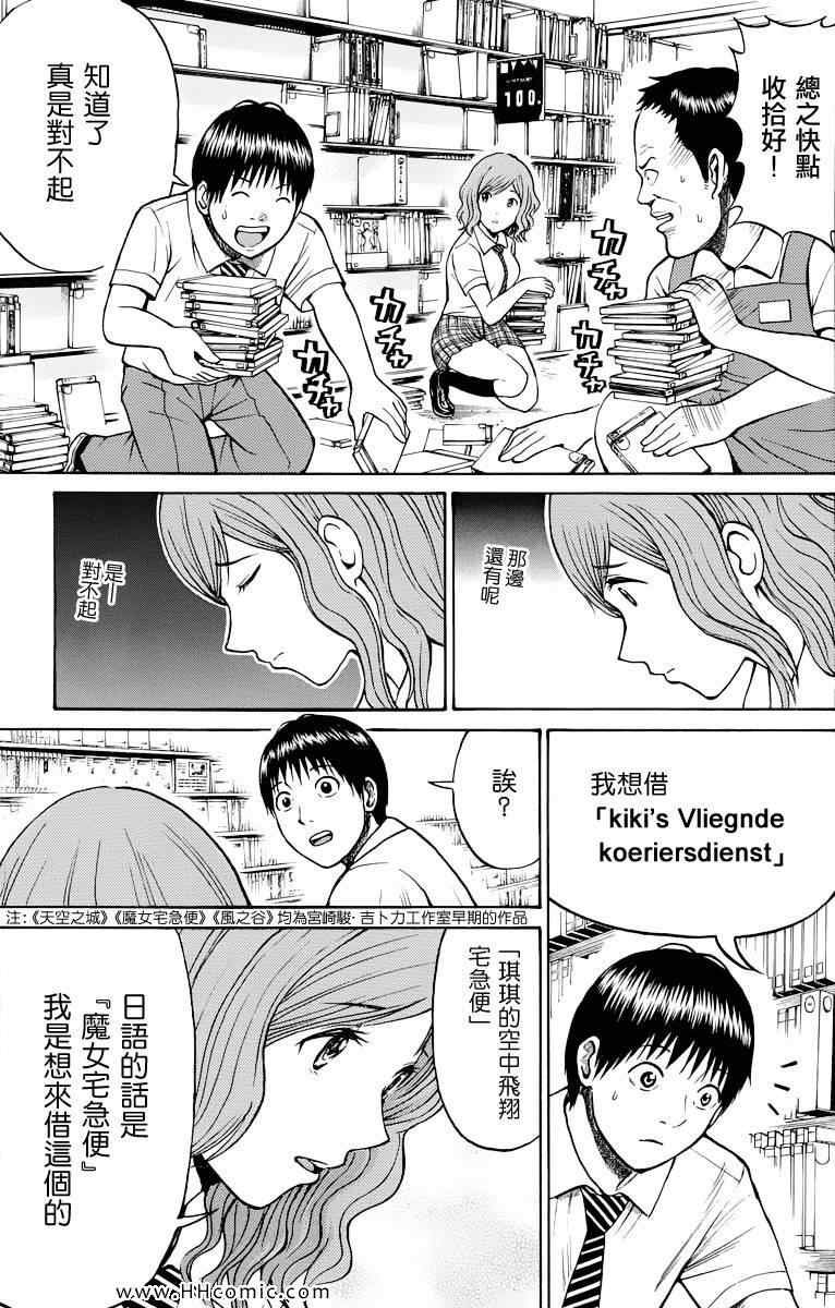 第4卷