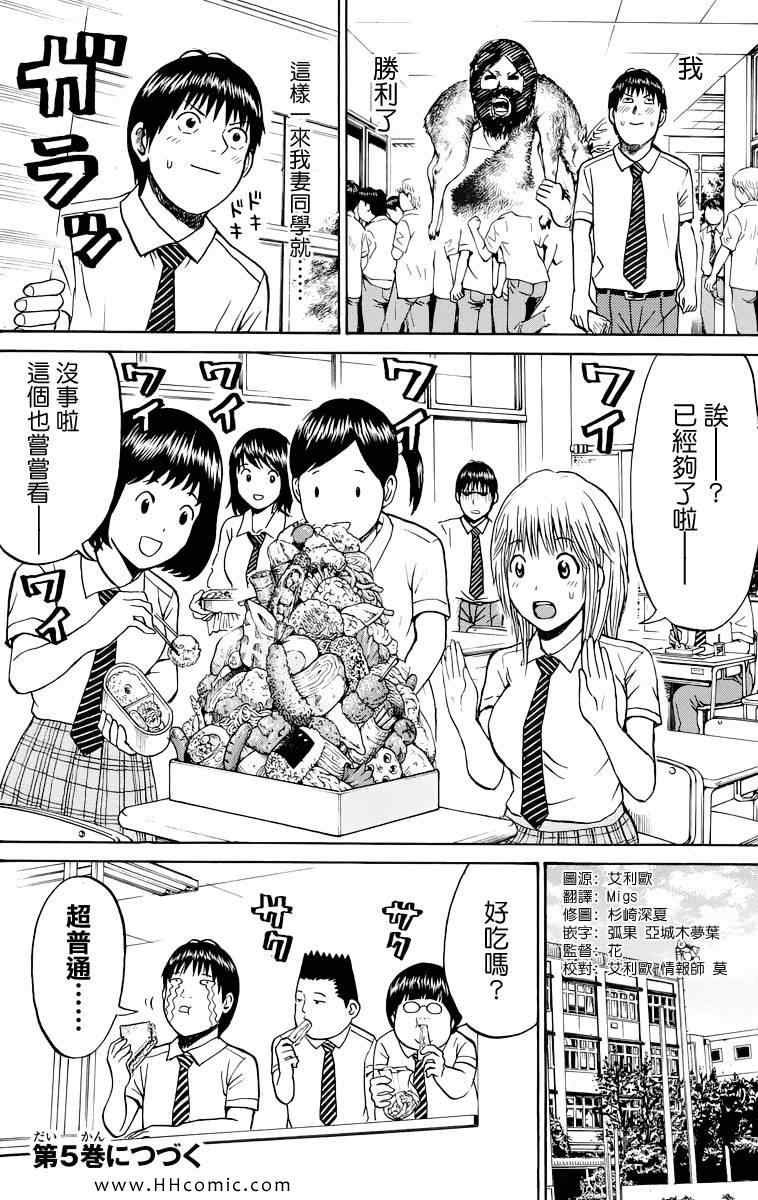 第4卷