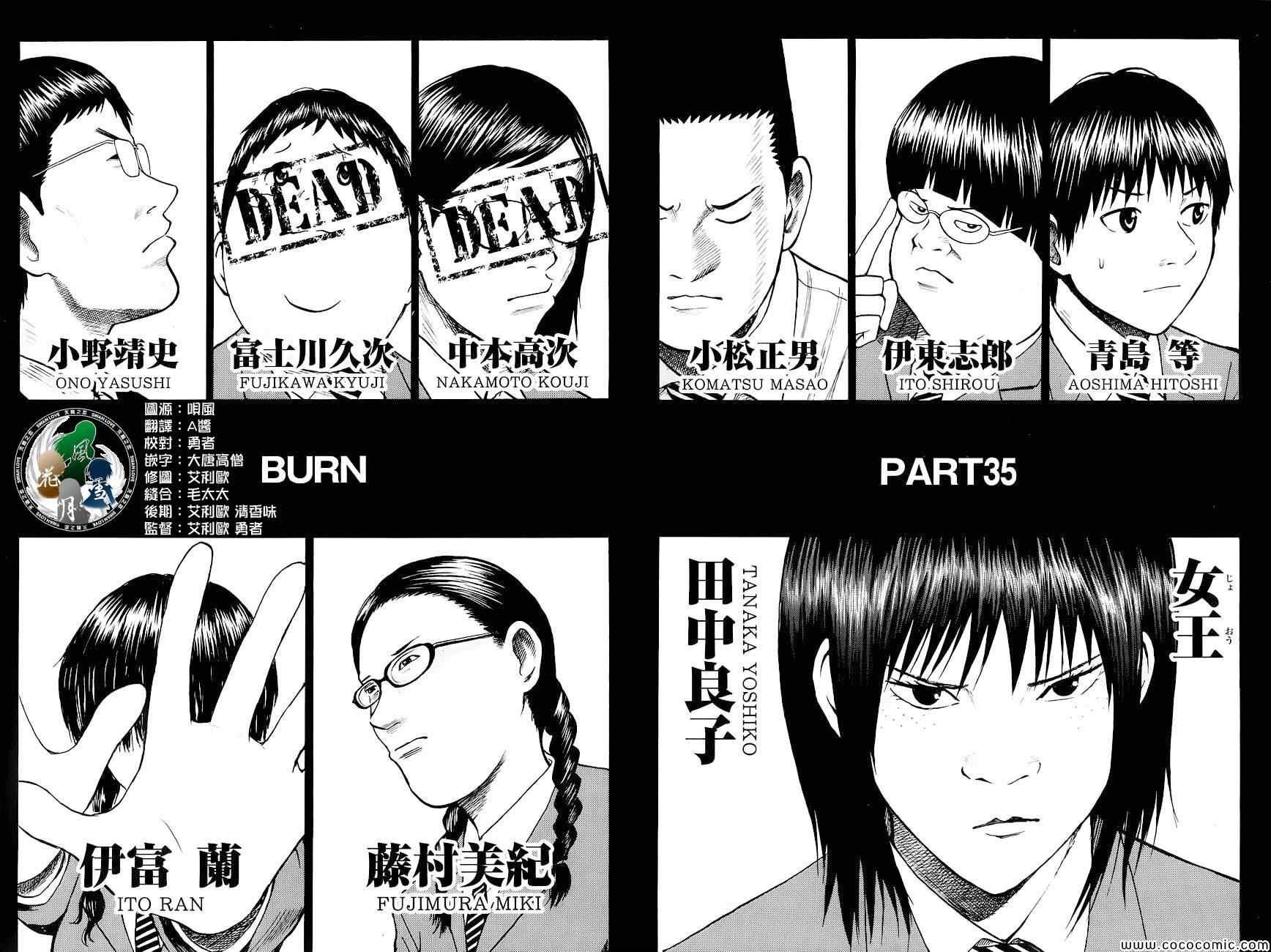 第35话