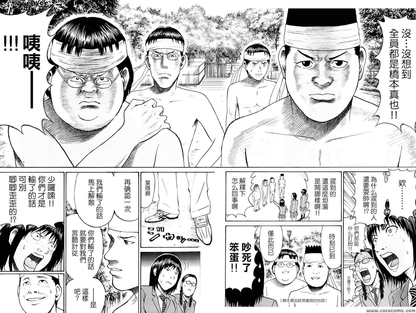 第35话