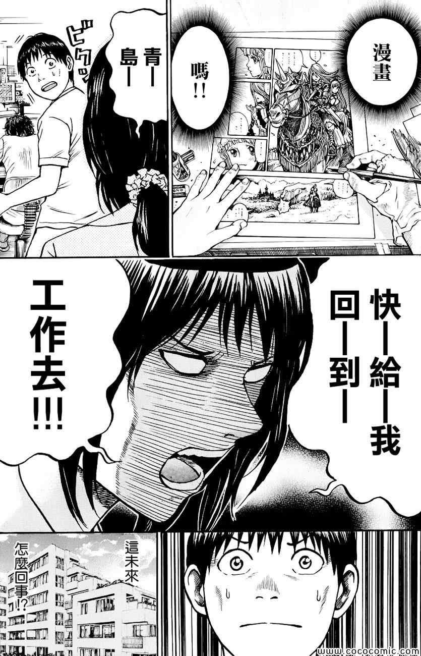 第37话