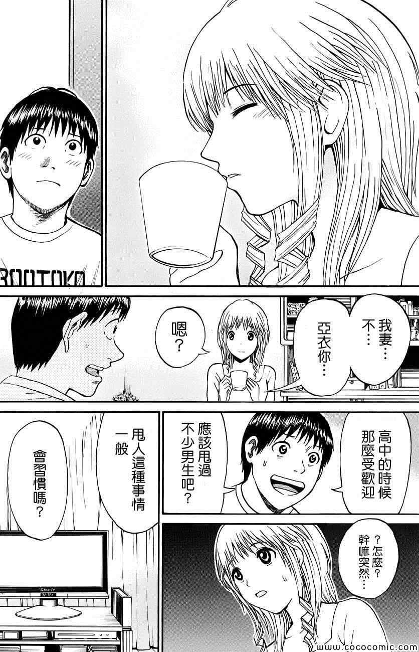 第39话