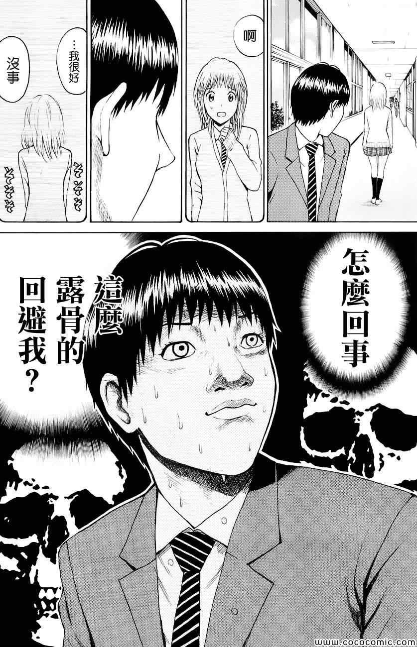 第41话