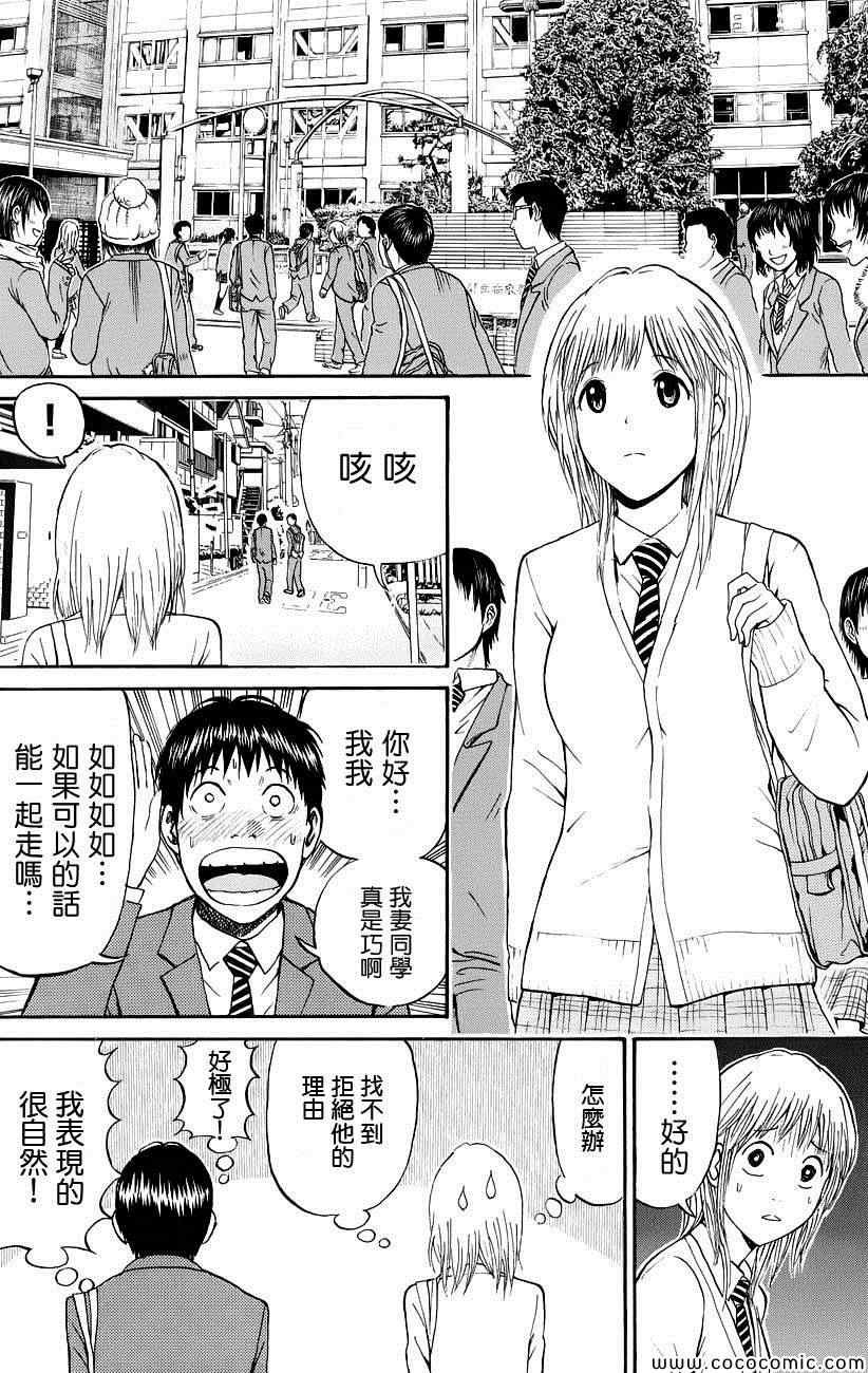 第41话