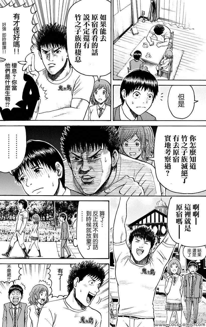 第42话