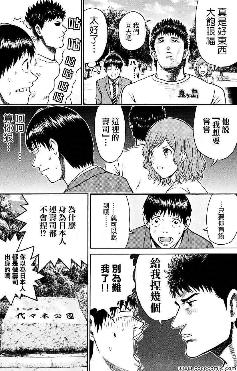 第42话