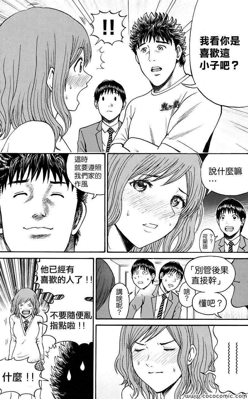 第42话