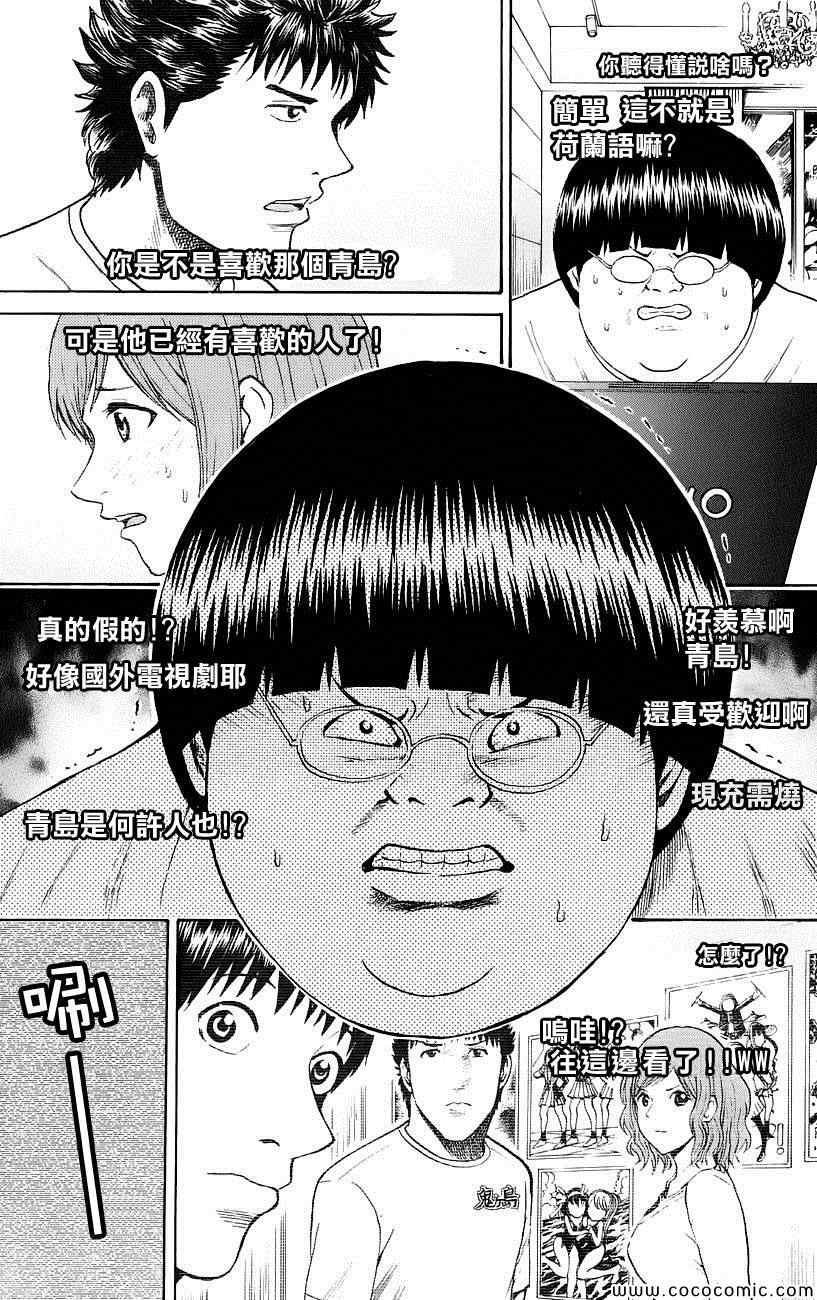 第43话