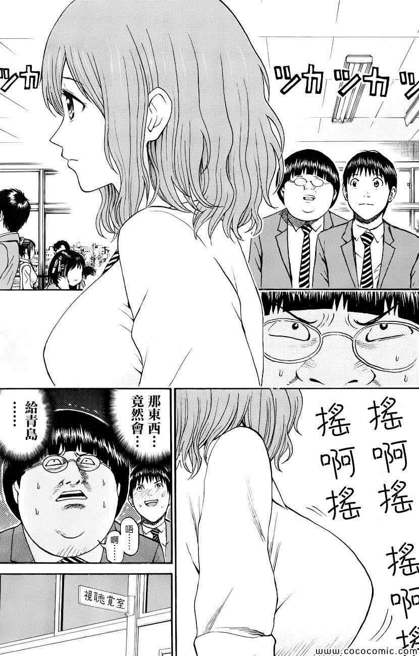 第43话