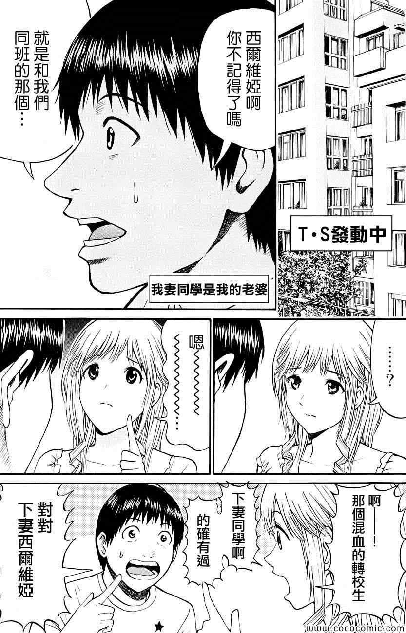 第44话