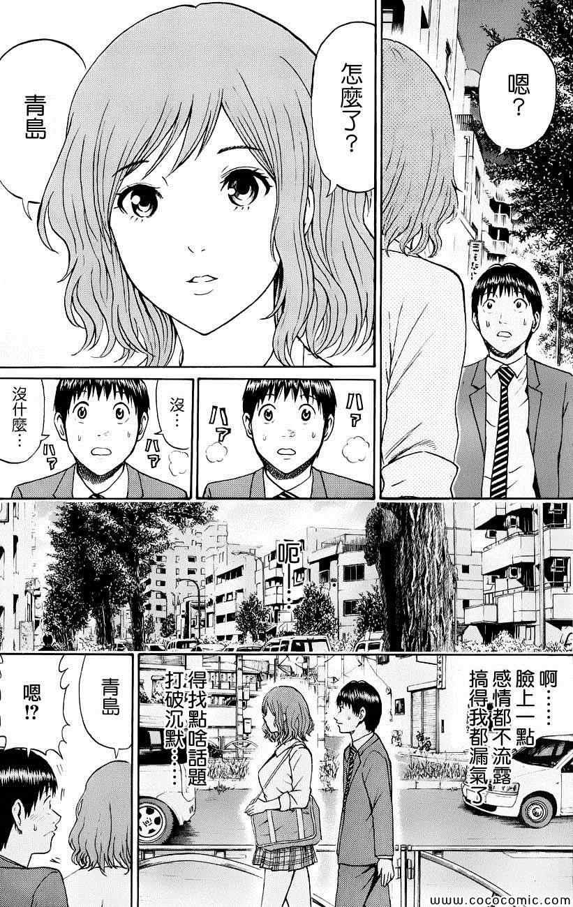 第44话