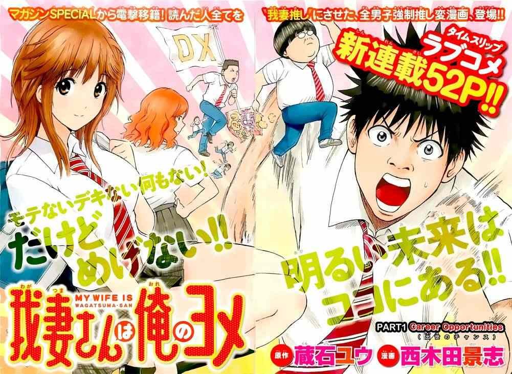 第1话
