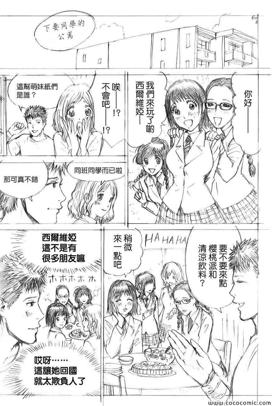 第45话