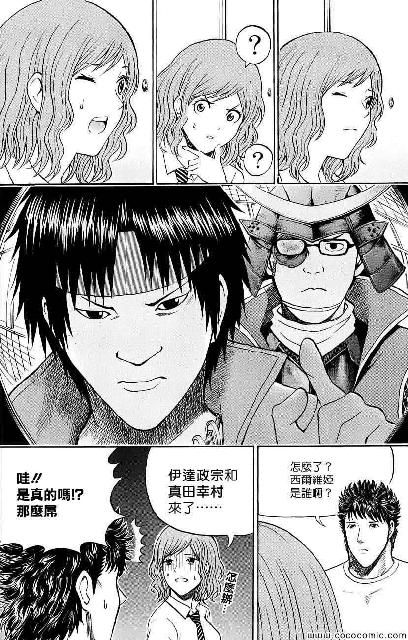 第45话